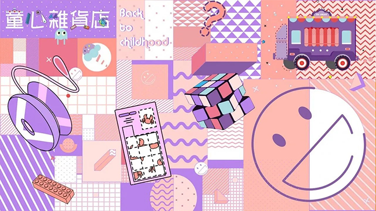 彩色拼贴趣味插画设计作品,云端毕业展设计鉴赏
