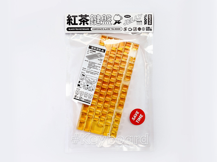 红茶袋装包装设计作品,云端毕业展设计鉴赏