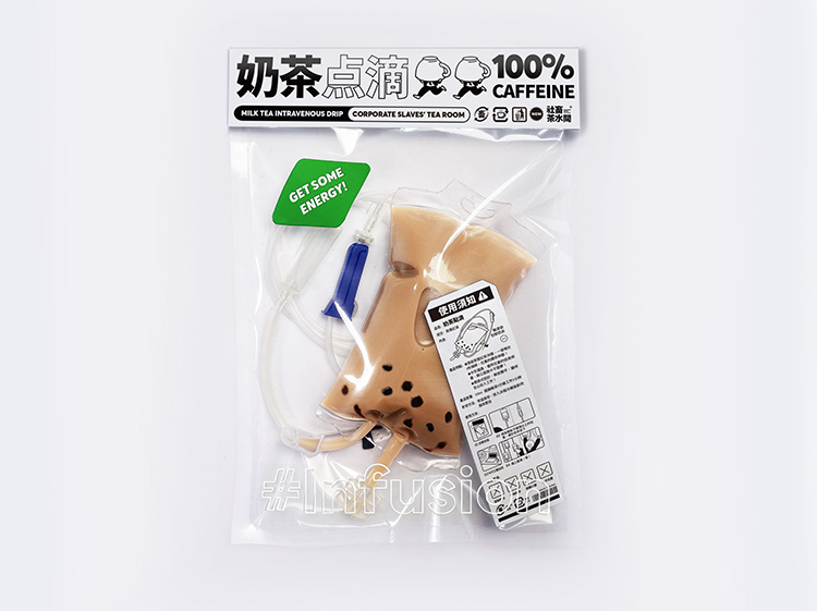 奶茶煎饼创意食品包装设计作品,云端毕业展设计鉴赏