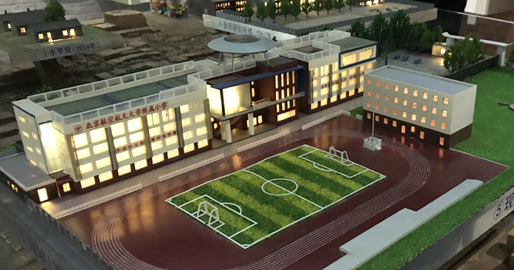 北航实验学校小学部校园夜景鸟瞰效果图,锦连环校园环境整体规划
