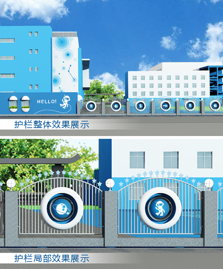 北航附小楼体外立面圆形舷窗装置设计图,锦连环校园环境建设