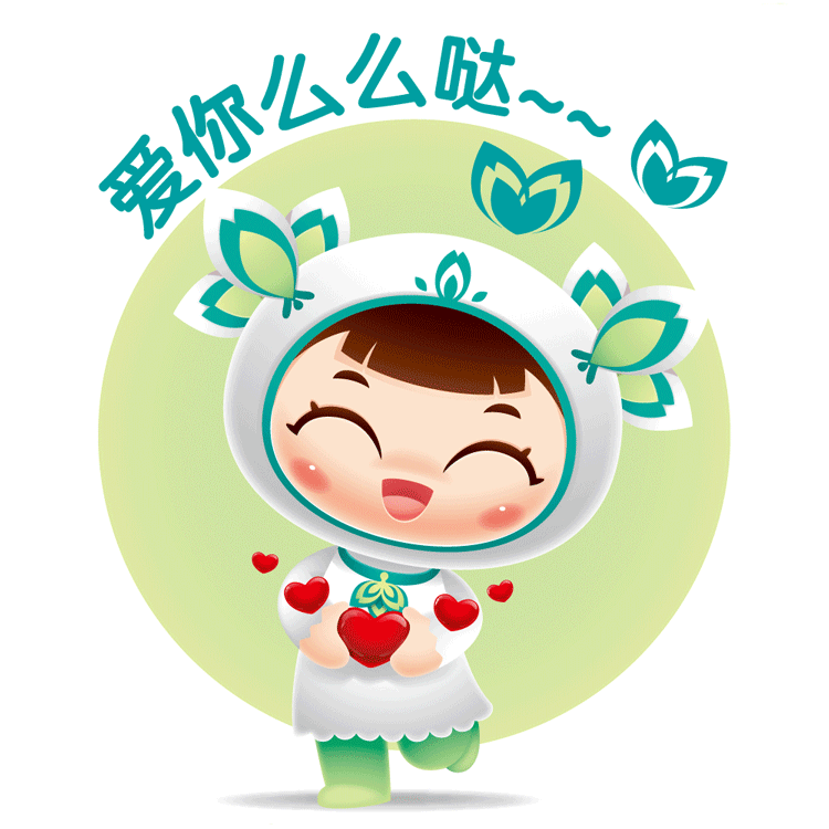 北医附小吉祥物手捧番茄比心造型,配文爱你么么哒,展现可爱亲和的校园IP形象