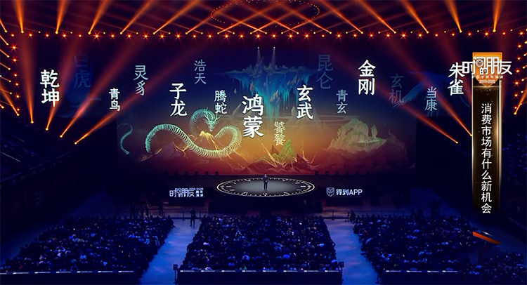 华为开发者大会现场舞台远景,灯光璀璨的发布会场,示意科技企业品牌发布活动