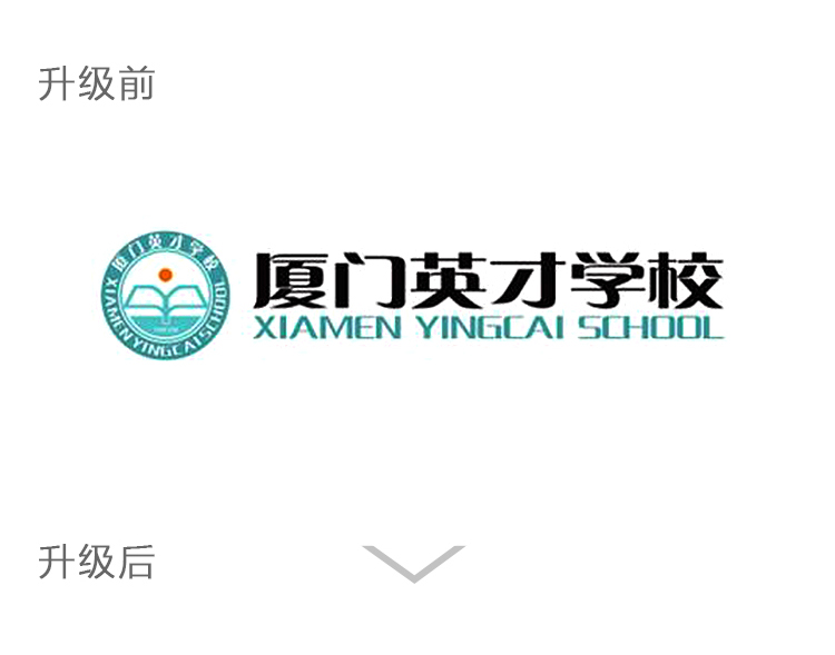 厦门英才学校原校徽，蓝色圆形标志，升级改造前的视觉形象