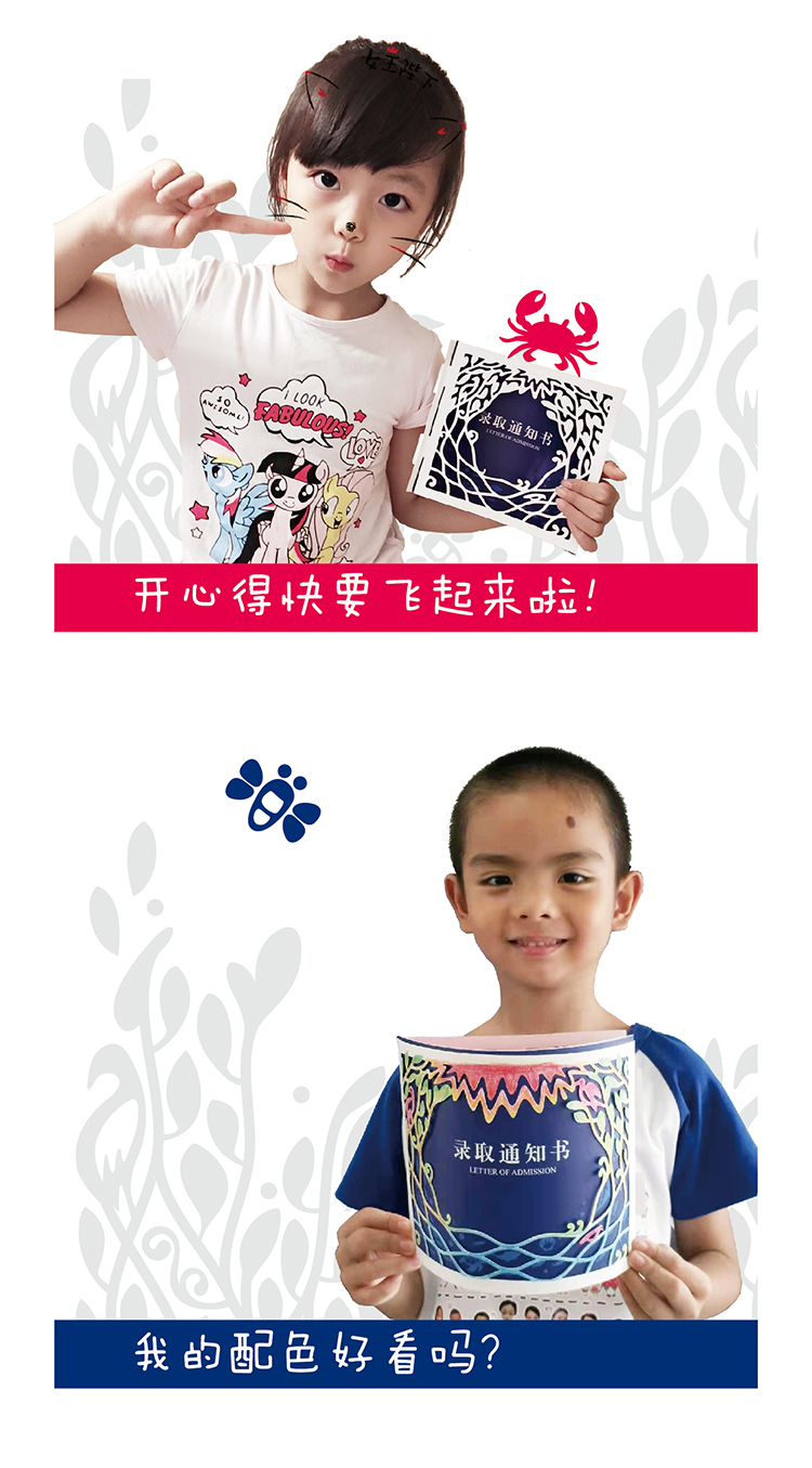 学生展示趣味图案文化衫与圆筒状录取通知书,校园品牌创意应用设计