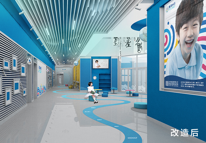 清河第四小学走廊改造后场景，蓝色水波地面与学生展板，水滴文化校园环境建设成果