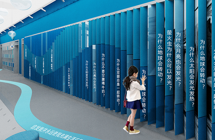 清河第四小学改造后走廊场景，蓝色书墙与水波地面，一名学生在水滴文化通道中行走