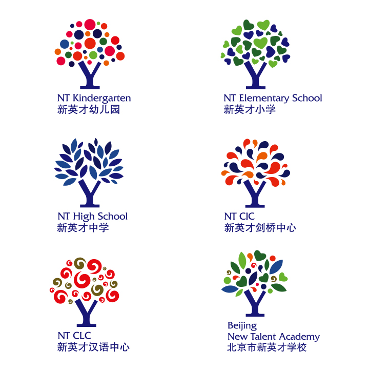 锦连环为北京新英才学校设计的系列校徽标志，幼儿园到高中各学部树形标志组合