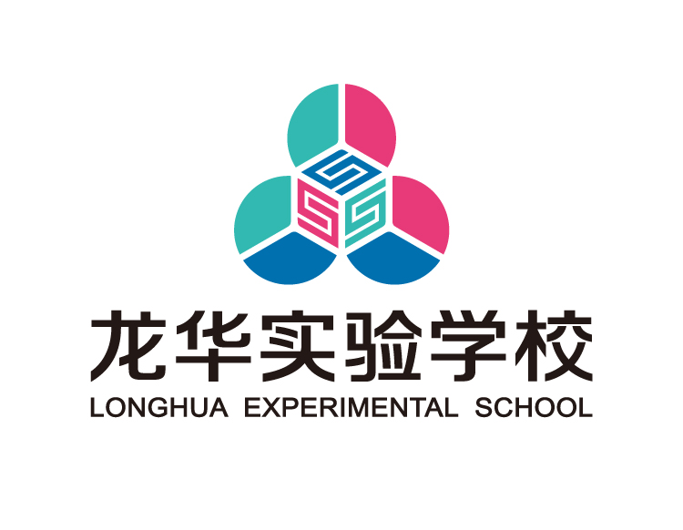 锦连环为深圳市龙华区实验学校设计的校徽标志，立方体造型搭配龙华实验学校中英文校名