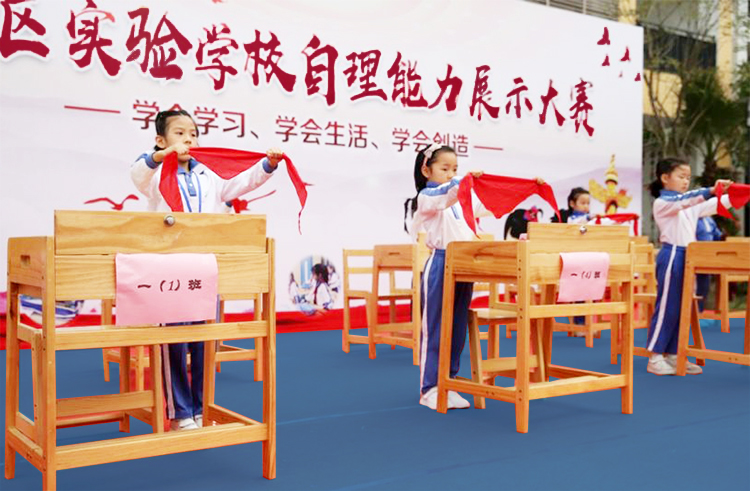 深圳龙华实验学校自理能力展示大赛活动实景,学生在课桌前参与比赛