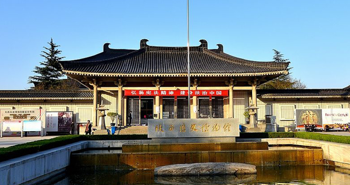 陕西历史博物馆建筑实景，仿唐宫殿屋顶与院落的场馆外观
