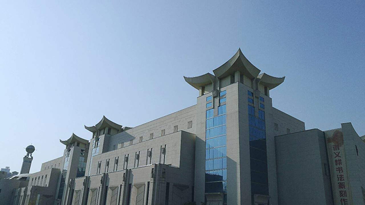 福建博物院建筑实景，融合海洋与古建风格的场馆屋顶外观