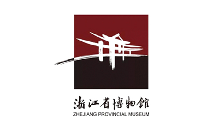 浙江省博物馆暗红标志，化用元青瓷舟形砚滴小舟造型的博物馆品牌LOGO设计