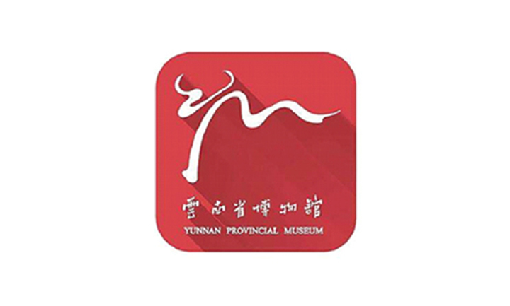 云南省博物馆红色标志，飘逸云彩造型呼应彩云之南的博物馆LOGO设计