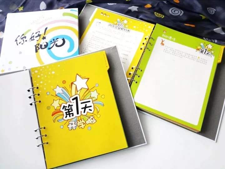 红英小学第1天成长手册设计，你好阳光主题封面，阳光勇士成长记录品牌物料