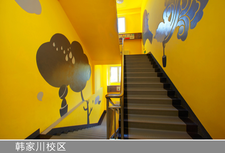 红英小学韩家川校区黄色楼梯间与树木墙绘，营造阳光氛围校园文化建设