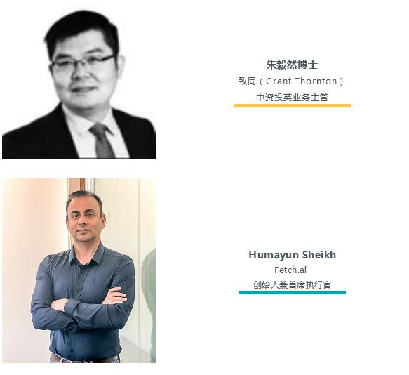 2019剑桥中国论坛嘉宾介绍卡,并列两位嘉宾肖像与中英文职务,论坛宣传物料设计