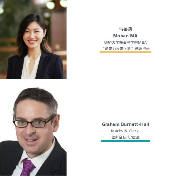 2019剑桥中国论坛嘉宾介绍卡,展示两位嘉宾肖像与职务信息,论坛宣传视觉设计