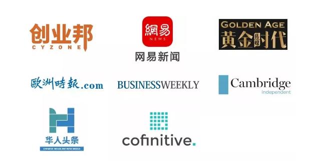 2019剑桥中国论坛媒体合作伙伴标志墙,含创业邦网易新闻欧洲时报等媒体,论坛传播展示