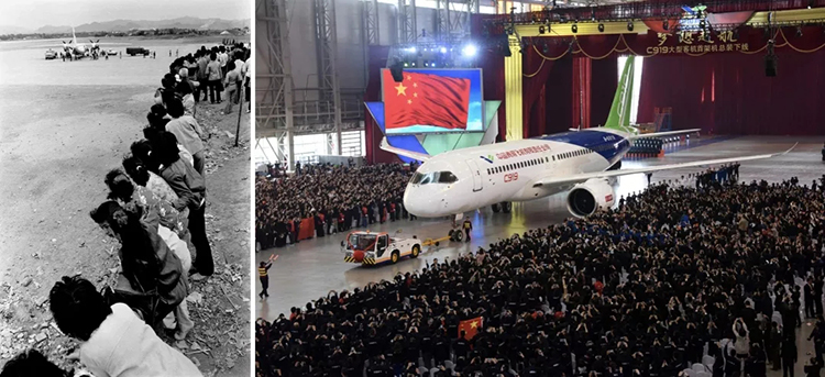 改革开放四十周年图片展照片,左为乡间围观民航客机黑白旧照,右为C919客机下线现场