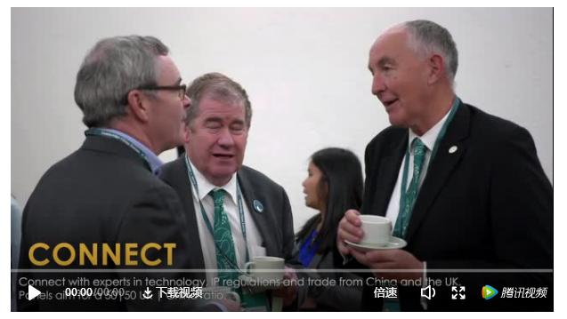 2019剑桥中国论坛嘉宾交流场景,多位嘉宾现场交谈,主题Connect英中科技合作