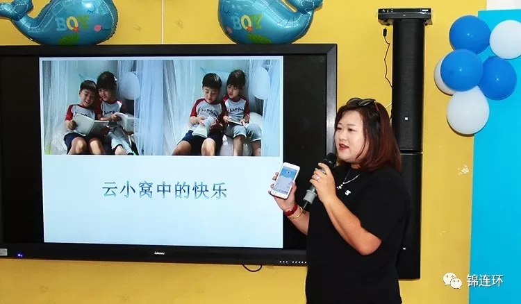 另一位教师手持话筒讲解云小窝中的快乐情绪教育成果