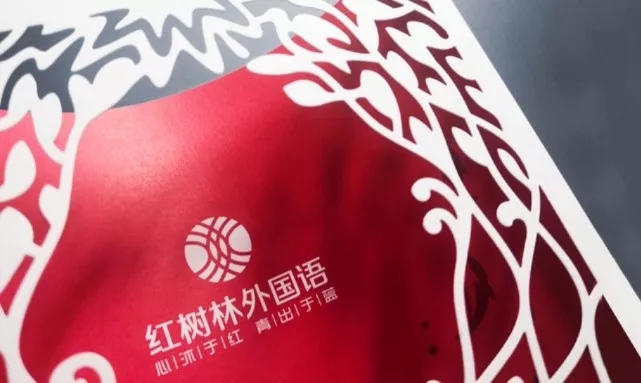 红树林外国语小学红色镂空录取通知书的纹样工艺细节特写