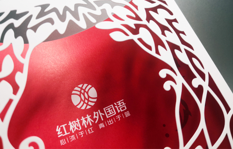 红树林外国语小学红色镂空通知书的纹样工艺细节特写