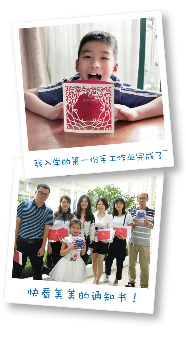 女孩手持红树林红色镂空通知书，配家长合影的朋友圈晒图