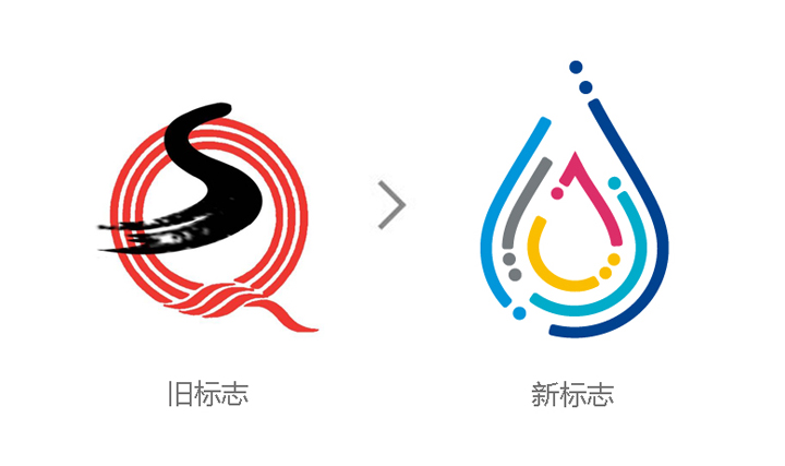 清河第四小学新旧标志对比图,左为旧版红色标志,右为新版水滴造型校徽,展现教育品牌升级设计