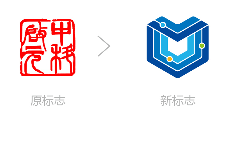 中科启元新旧标志对比图，左为红色印章式原标志，右为蓝色几何造型新标志，体现教育品牌升级