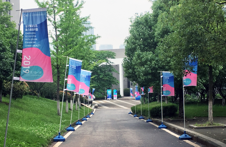 2019世界生态设计国际学术会议会场道旗，林荫道两侧竖立蓝色会议旗帜，营造学术氛围