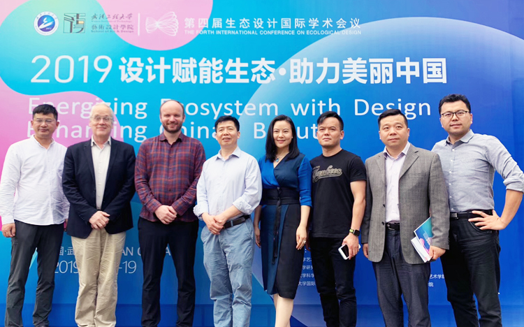 2019设计赋能生态助力美丽中国学术会议嘉宾合影，多位设计领域专家于会议背景墙前合影留念