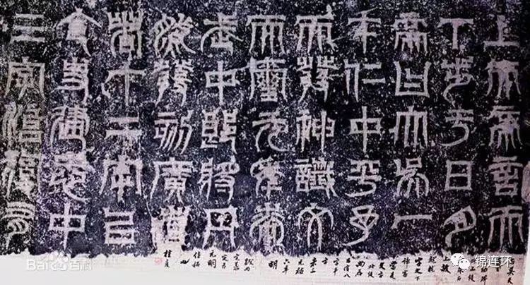 青铜器金文铭文拓片,密布古朴汉字,展现中华汉字源流与书法之美