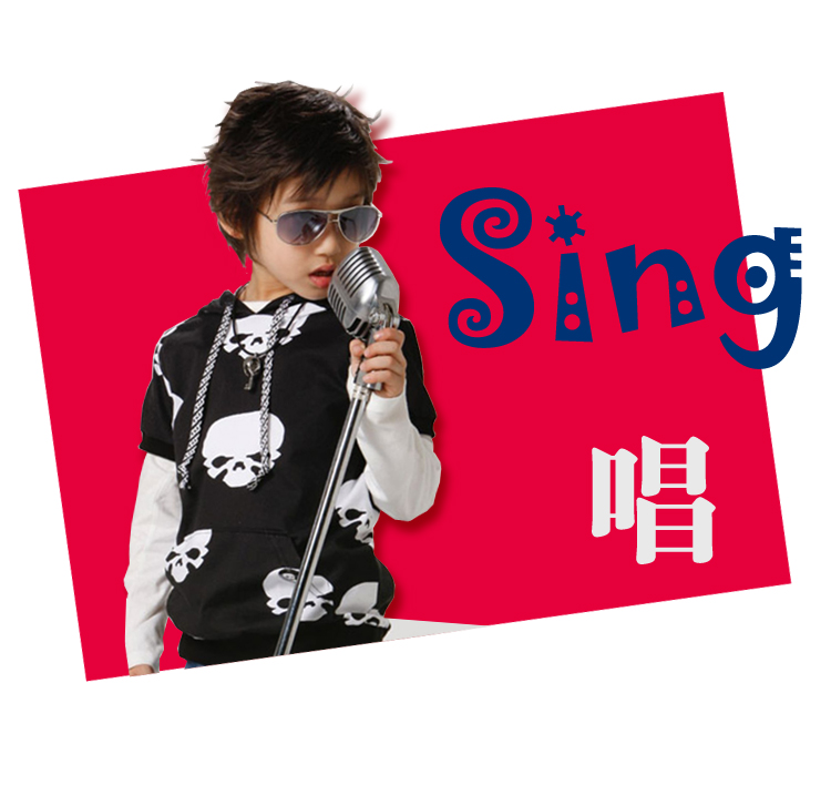 荔湾区青少年宫唱主题图，一名男孩手持话筒歌唱配Sing唱字样，呼应唱的特色课程定位