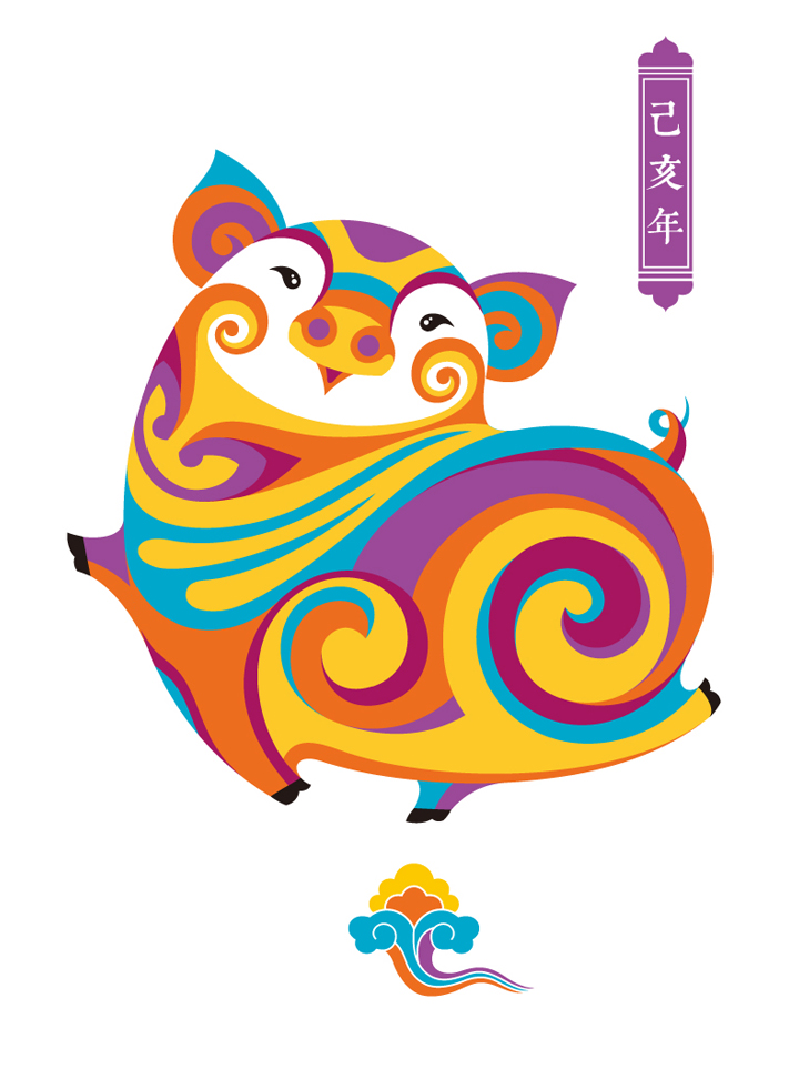 锦连环2019己亥猪年招聘主题彩色小猪插画，配己亥年印章与祥云图案，公司招聘动向节日设计