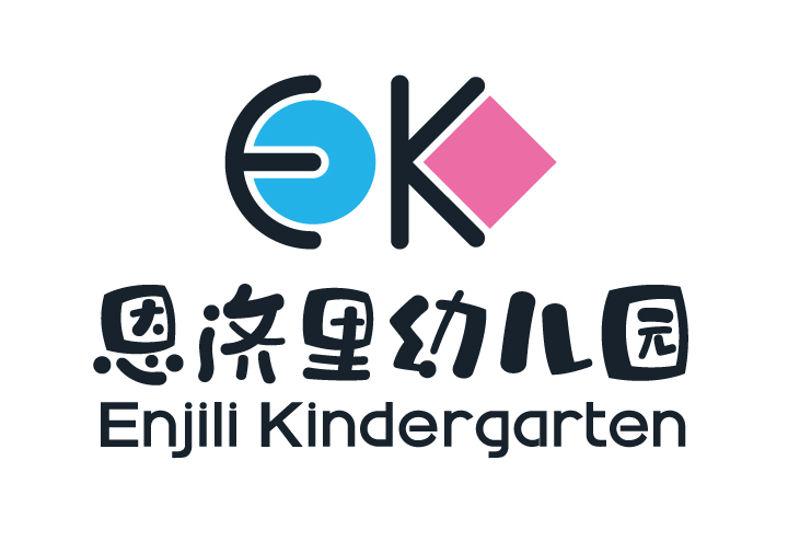 锦连环为恩济里幼儿园设计的卡通校徽logo视觉标识