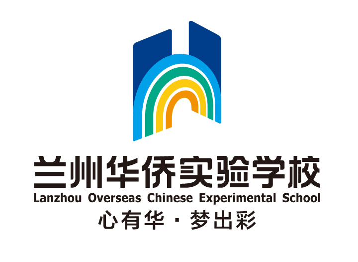 锦连环为兰州华侨实验学校设计的彩虹校徽,标语心有华梦出彩