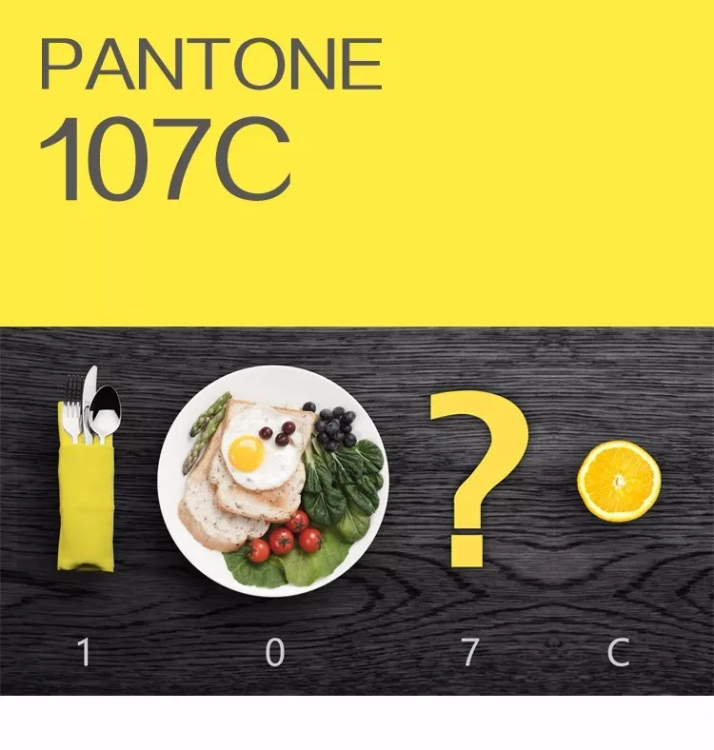 潘通PANTONE107C黄色色卡搭配餐盘食物拼出1007C字样，呈现学而思品牌主色设计