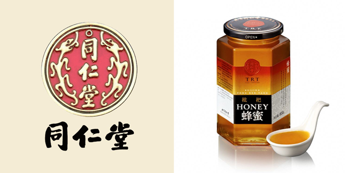 同仁堂老字号品牌logo与蜂蜜产品罐对比展示，呈现品牌形象与产品包装设计