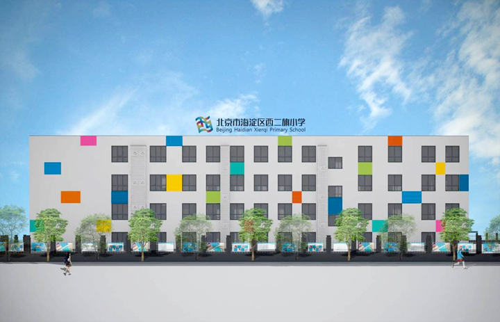 学校改造后正立面效果图，灰白楼体配彩色方块窗与蓝天，校园建筑文化设计