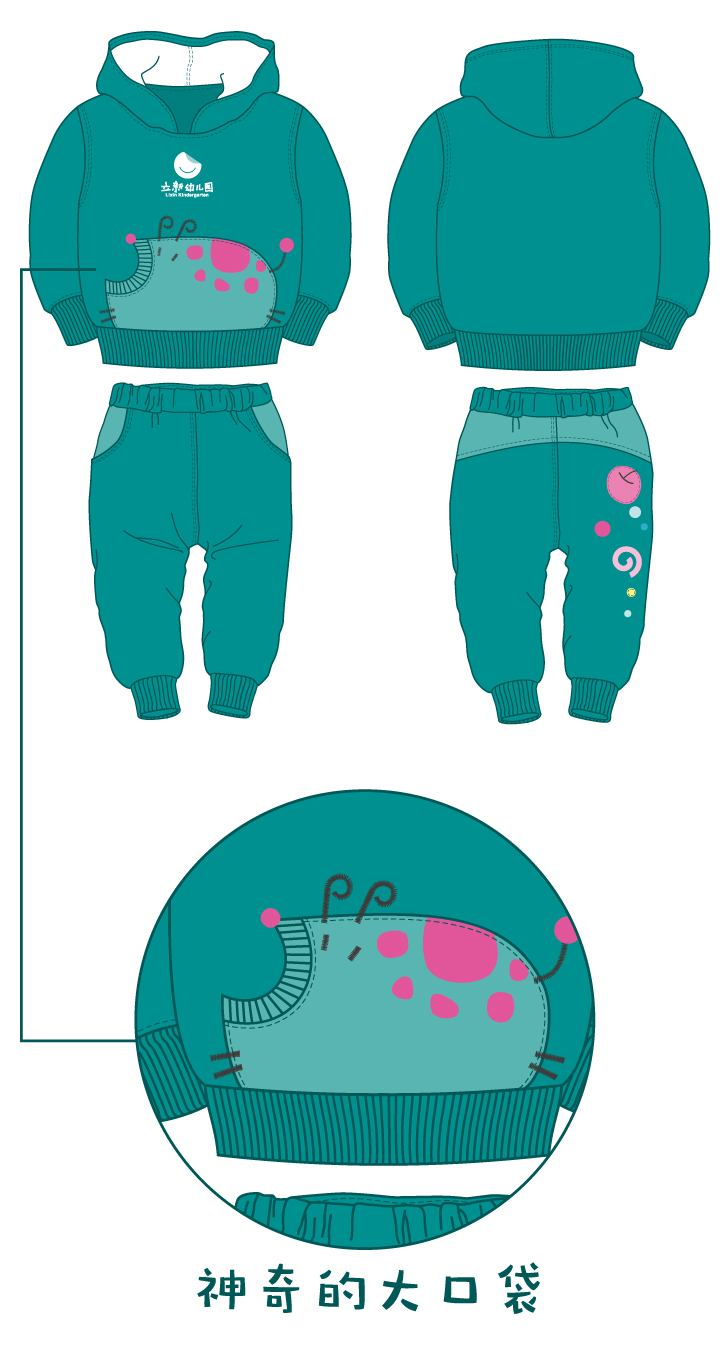 立新幼儿园青色园服设计，印蜗牛动物图案配文神奇的大口袋的园服VI