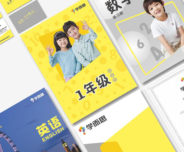 学而思系列教材封面设计,一年级英语数学课本搭配学生形象插画