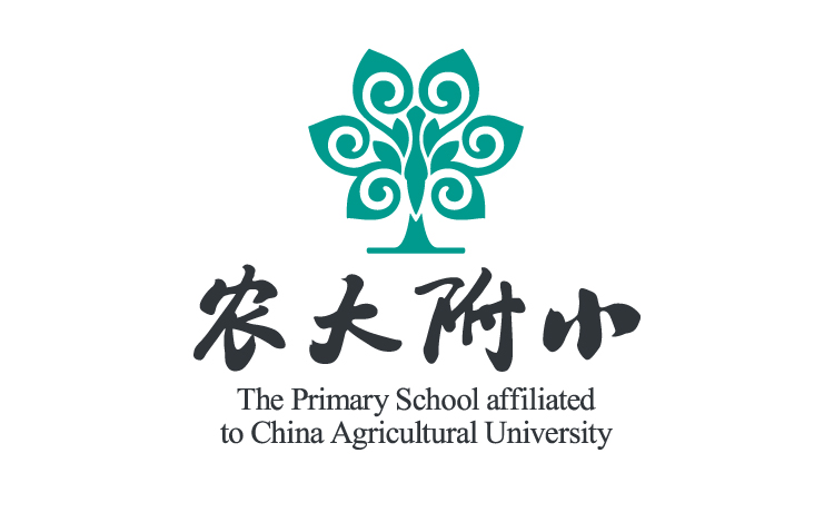 农大附小绿色树形校徽标志,中国农业大学附属小学品牌logo,锦连环校徽设计