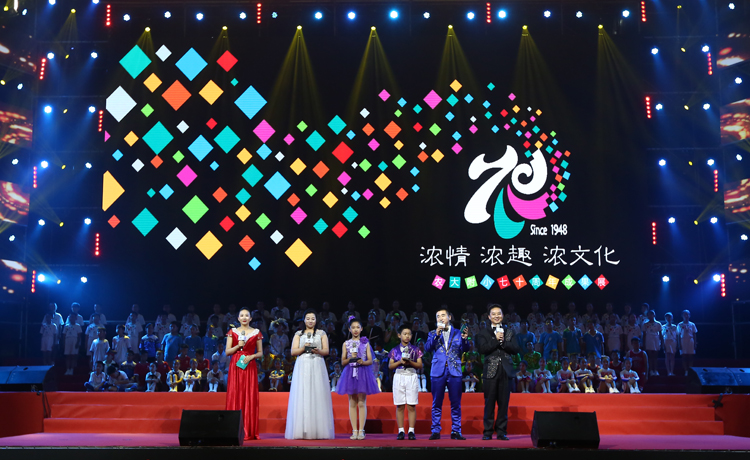 农大附小七十周年校庆庆典晚会舞台现场,师生演出浓情浓趣浓文化主题