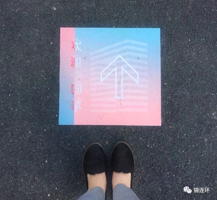 中央美院百年校庆地面引导标识贴,彩色门形图案导视设计,校庆导视系统