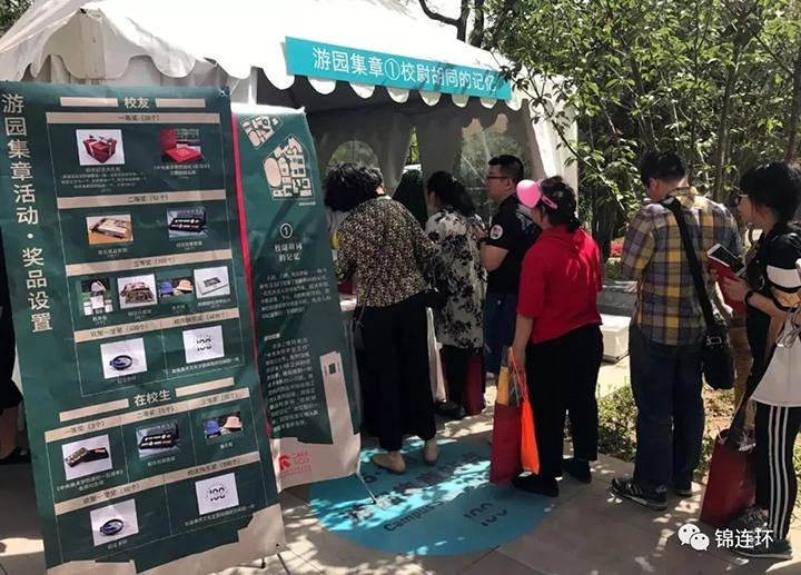 中央美院校园校友市集展棚,校友参观展板交流,百年校庆活动现场