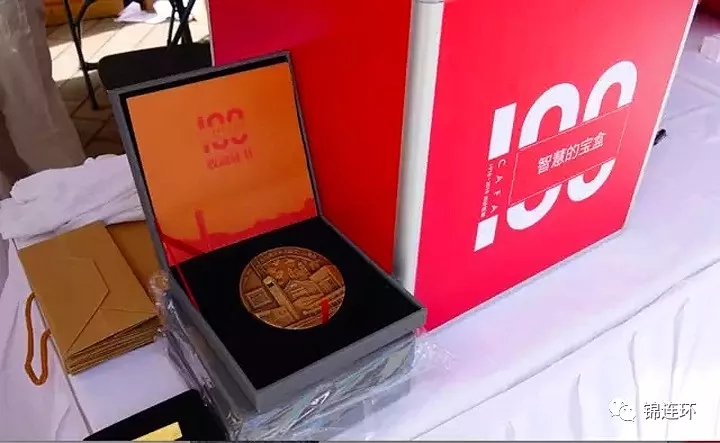 中央美院百年校庆红色礼盒与金色圆形纪念章,校庆文创纪念品礼盒设计