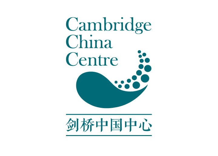 剑桥中国中心品牌标志，以水滴汇聚的青色图形与中英文名称组合，由锦连环设计