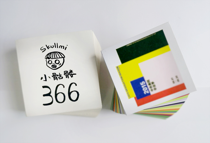 Skullmi小骷髅366主题笔记本封面绘有俏皮骷髅卡通形象，旁搭蒙德里安风格彩色本